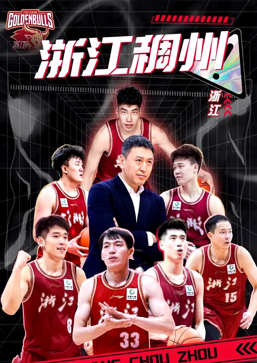 浙江稠州训练开放日,转会期官宣签约引欢呼,葡超在即,高层口径保持一致 浙江稠州训练开放日,转会期官宣签约引欢呼,葡超在即,高层口径保持一致