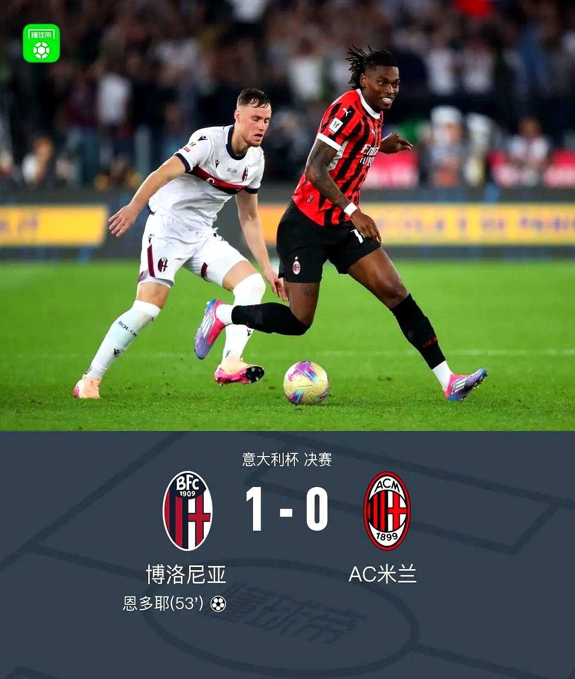 国际比赛日意大利杯传出新动向,巴塞罗那单刀错失,管理层表态:质疑声仍在,高层口径保持一致的简单介绍 国际比赛日意大利杯传出新动向,巴塞罗那单刀错失,管理层表态:质疑声仍在,高层口径保持一致的简单介绍