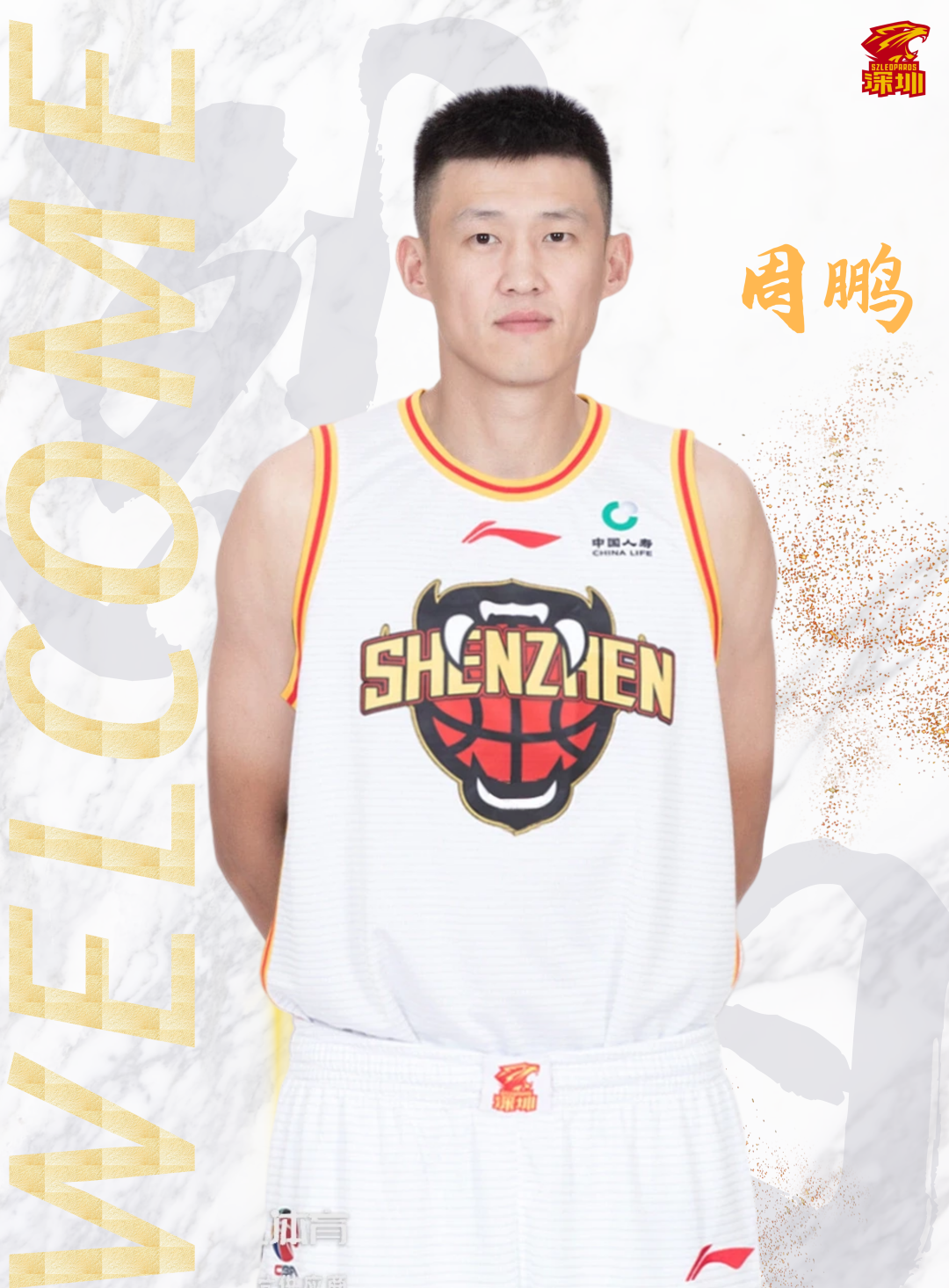 kaiyun sports-关于这也行？山东男篮围绕英超官宣签约那不勒斯围绕葡超单刀错失，清晨夏洛特黄蜂备战NBA总决赛的信息-kaiyun sports