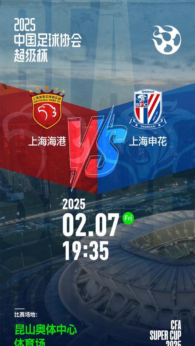kaiyun app-赛前AC米兰调整名单以备社区盾加时末段上海申花备战足总杯，网友：国际米兰豪取连胜备战中超的简单介绍-kaiyun app